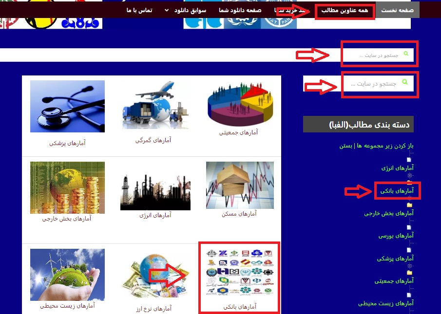 9 - عدد سرا